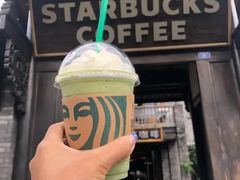 -星巴克臻选(成都宽窄巷子店)