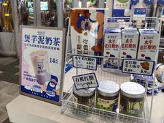 -煲珠公·老红糖珍珠奶茶(长宁龙之梦店)