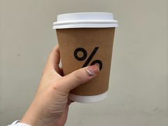 -% Arabica阿拉比卡咖啡(武康路店)