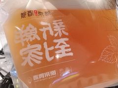 燕京原浆&nbsp;蜜桃扎啤-盒马鲜生(大成店)