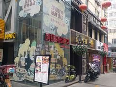-万佳广场(台东店)