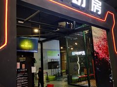 -洛克公园(苏州中心商场)