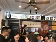 -裕兴记·三虾面(西北街总店)