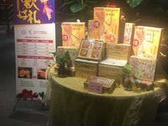 景观位-渔米粥(罗湖店)