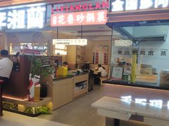 -铜锣湾国际购物中心