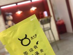 -Eckl’s爱氏热狗(猫街店)