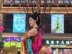 -袁家村关中印象体验地(大唐不夜城店)