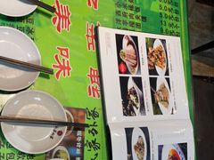 -令氏家外家周秦食府(高新店)
