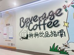 -天津梅江印象城