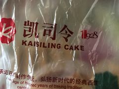 -凯司令(蒙自路店)