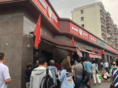 -阿布拉的馕(西北路店)