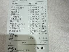 -大方圆酒楼(新颜东路店)