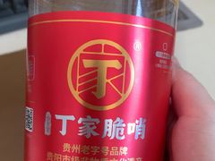 -丁家脆哨(民生路店)