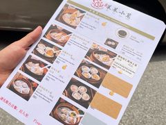 -莱莱小笼·乔艾