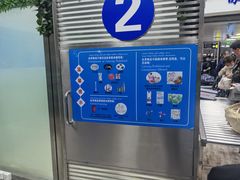 -银川河东国际机场