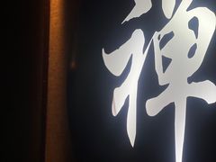-大桶大足浴(武夷店)