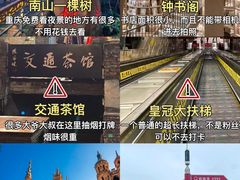 -月光漫步高空酒吧&景观下午茶Moonwalker Sky Land