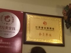 -紫滇源云南生态菜(丹凤街店)