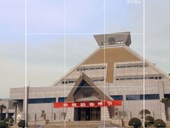 -河南博物院