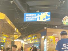 -阿亲家·韩式无限烤肉(春熙路店)