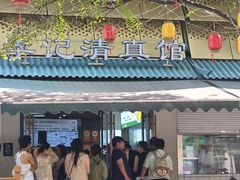 -李记清真馆(打钉巷店)