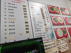 -三百碗宝应长鱼面(板仓街店)