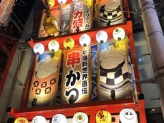 -Hōzen-ji Temple法善寺