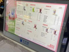 -茶百道(琉璃场店)