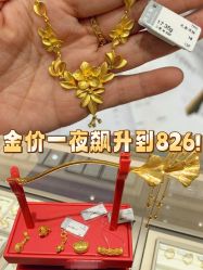 -周大福CHOW TAI FOOK(荟聚购物中心西红门店)