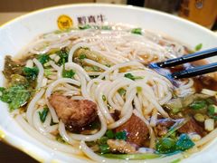 -黔真牛原汤牛肉粉