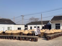 -苏州市吴中区光福窑上花果蜜饯厂