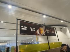 -麦当劳(北京大兴机场二层国内到达(安检外)店)