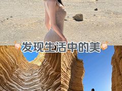 -哈密雅丹大海道景区