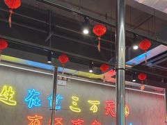 -灶边炉台·东北融合烤肉(南山店)