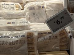 -ALDI奥乐齐超市(杨浦延吉店)