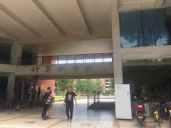 -四川大学(望江校区)