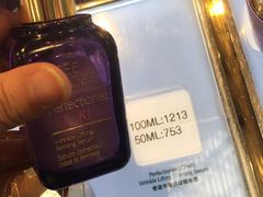 -日上免税店(三径路t3店)