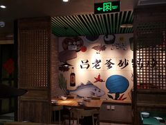 -吕氏疙瘩汤·私家菜馆(慈云寺店)