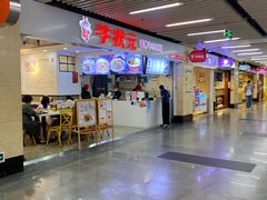 -连城·新天地(福华一路店)