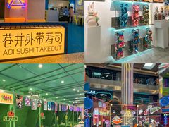 -iBOX游乐场