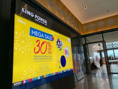 -王权免税店(普吉市区店)