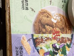 -高基五春川炒鸡排 韩国料理(威海总店)