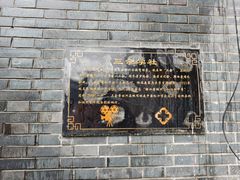 -衣裳街历史文化街区