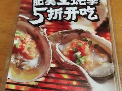 -木屋烧烤(创意园店)