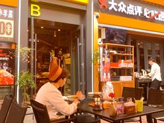 -有奴思烤肉·清真(正宁路店)
