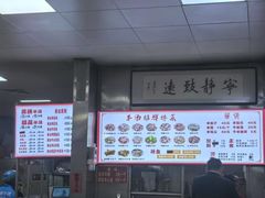 -春雨羊汤店(广开四马路总店)