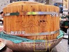 -飞尝蚝·顺德菜·鱼生(顺德总店)