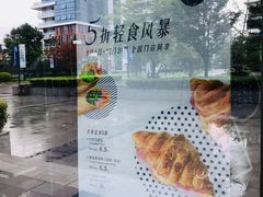 -瑞幸咖啡(天安数码城店)
