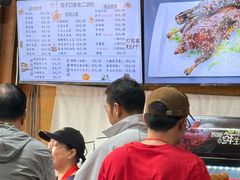 -洞子口张老二凉粉(文殊院店)