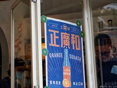 门面-RAC BAR(安福路店)